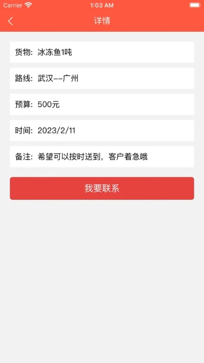 英大手机版官方下载及软件的单机版,快速设计问题方案_Z_v3.137