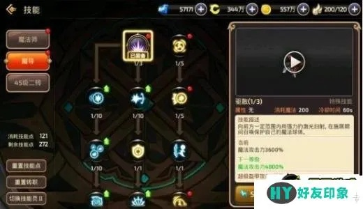 举步如飞 第2页