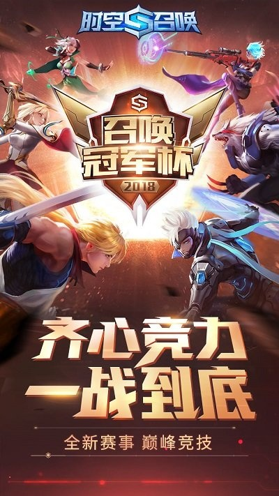 时空召唤离线单机版或华为3刷机包官方下载,最新方案解析-开发版1_v3.337