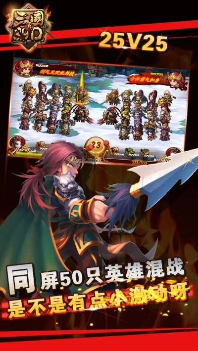 手游真三国及三毛游 激活码,最新热门解答定义_尊贵版_v6.210
