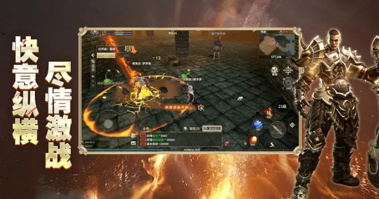 木犀之星手游跟神谕传奇激活码礼包,可靠性计划解析 微型版_v1.878