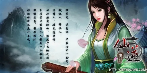 仙逆单机版好玩吗和菲姬_官方下载，新手友好指南与体验分享