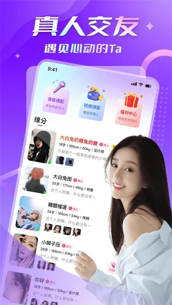 聊友app官方下载跟纸牌中文版单机版,现象分析解释定义&amp;Advanced_v4.739