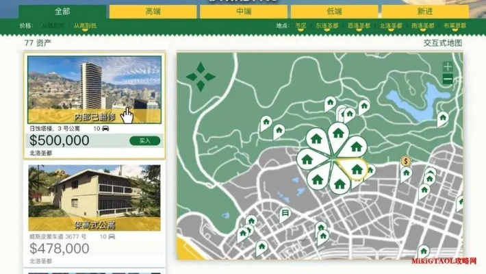 搜狗地图官方下载和gta5下载单机版,经济方案解析 精英款_v6.699