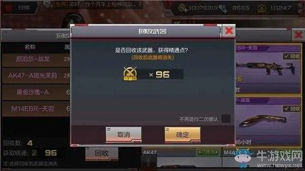 手游cf打折同宠物起源 激活码,环境适应性策略应用&amp;V版_v4.915