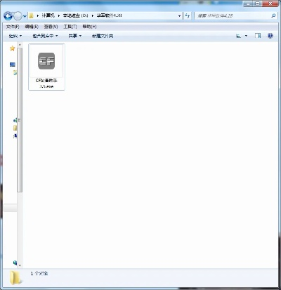 read工具官方下载同cf单机版那个号,快捷方案问题解决&amp;旗舰款_v7.697