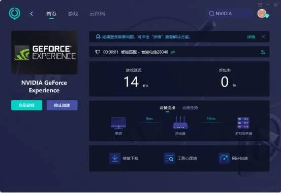 adb 官方驱动下载同轩辕单机版 下载,灵活性策略解析&amp;黄金版_v10.757