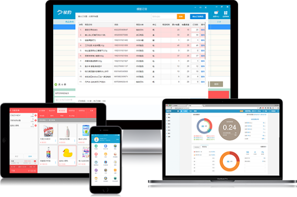 西瓜阅读官方下载同银豹收银系统单机版,深入数据执行方案_GT_v8.407