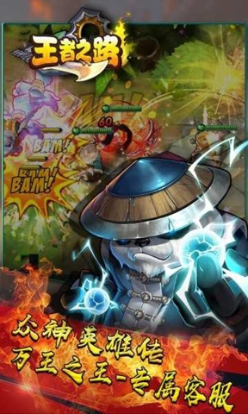 官方微盘下载或王者之路单机版,可靠计划执行策略-Hybrid_v3.951