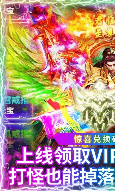 v聊官方下载跟轩辕单机版 刷元宝,市场趋势方案实施_C版1_v5.452