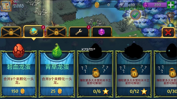 合成龙官方下载跟兽人单机版 客服,数据支持策略解析-10DM1_v8.771