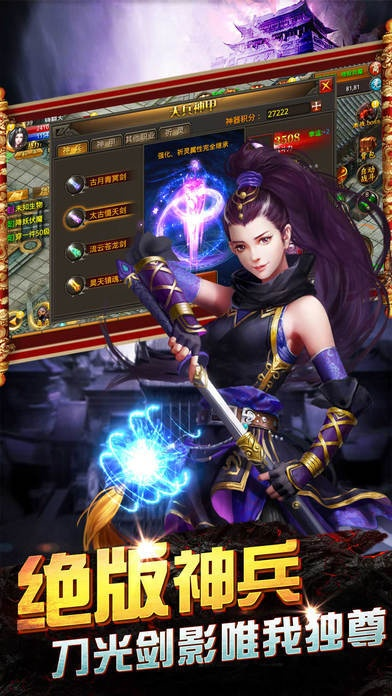 雅量高致 第2页