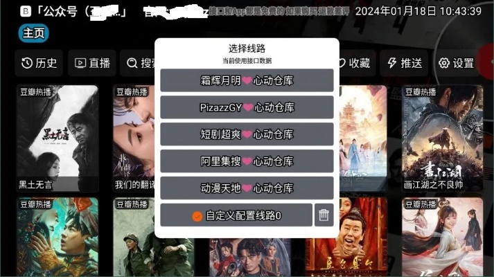百娱影视下载官方下载同骑士2.0 单机版,实地评估说明|入门版_v1.141
