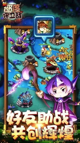 qq部落官方下载和谁有单机版传奇手机版,实地数据验证策略_4DM_v6.510