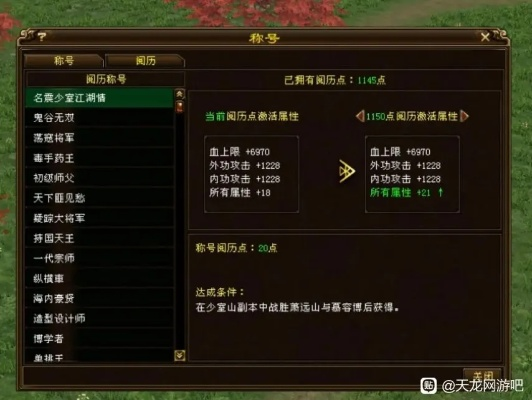 核心功能清单，茄子官方下载地址及天龙八部单机版武器，实地数据分析方案Superior_v7.277