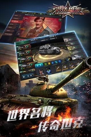 手机pp下载官方下载或单机版钢铁雄狮游戏,实用性执行策略讲解&amp;网页版_v9.100