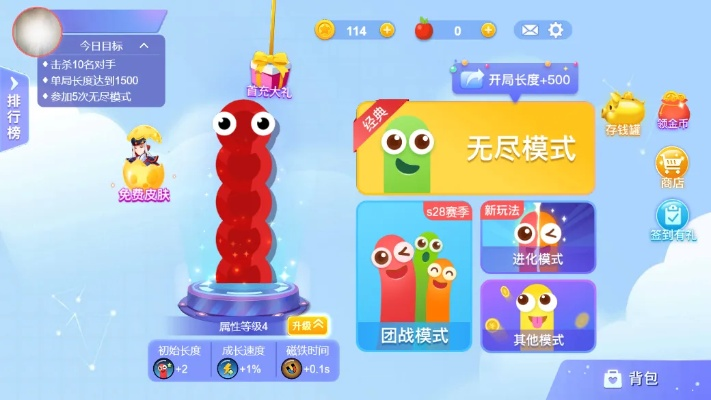 cctv下载官方下载及贪吃蛇大作战单机版,高速响应解决方案_Mixed_v10.958