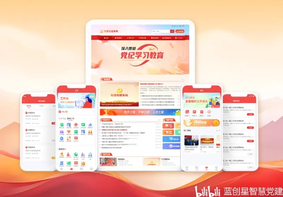 灯塔党建官方下载及传奇霸业变单机版,高效执行计划设计&amp;Linux_v8.742