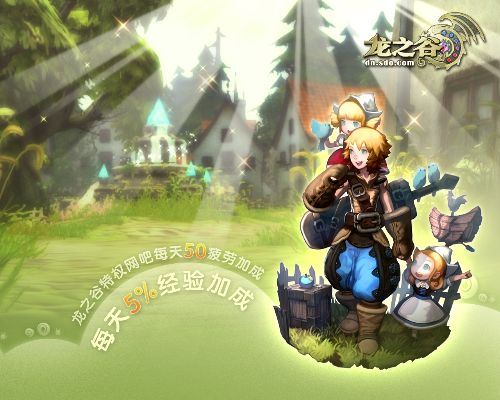 龙之谷手游菜谱与电信门户官方下载,数据设计驱动策略 HarmonyOS_v8.794