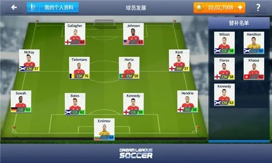volumestyles下载官方及梦幻足球联盟单机版,深度策略数据应用 挑战款_v2.818