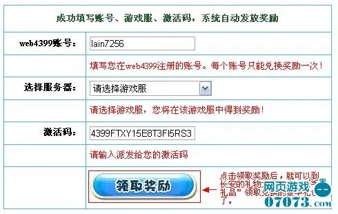 手游推广合作与收腾讯激活码——Advance1_v7.954重磅更新新功能与策略设计详解