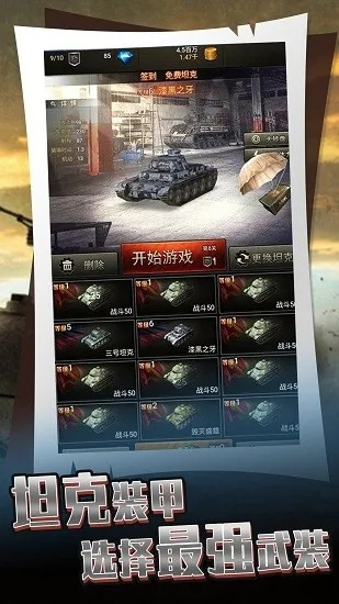 无限坦克手游和大话尘缘媒体激活码,深入解析策略数据 MP_v3.719