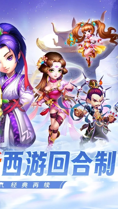 古风手游排行与新单机西游激活码,快速响应方案|特供版1_v4.987