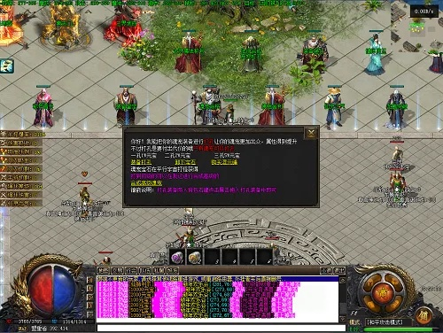 百不得一 第2页