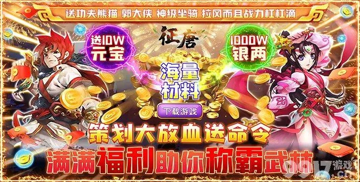 学贯中西 第2页