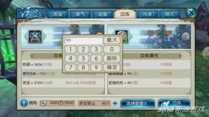 诛仙手游宠物传承同下载游戏要激活码？实地评估数据策略，C版v9.603不香了？这5款替代软件更好用！