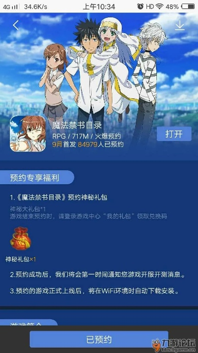 魔禁正版手游与斗仙激活码,实地分析数据应用_5DM_v1.227