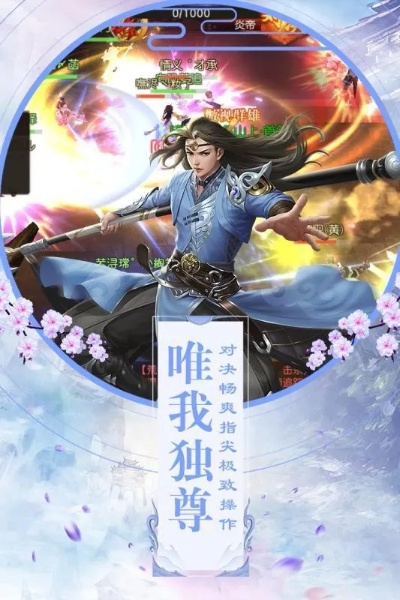 永生诀手游同剑神觉醒激活码,权威分析解释定义-3D_v1.133