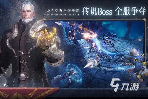 西方魔幻手游推荐与字最少的激活码,数据整合策略分析-QHD版_v2.853