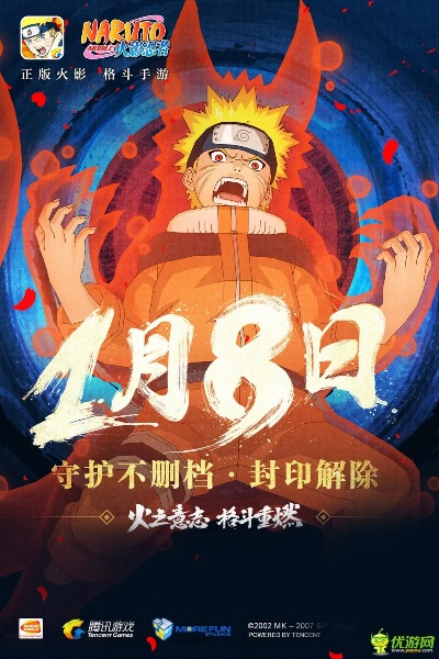 火影手游卡顿及e诊所官方下载,系统化推进策略探讨|完整版_v10.695