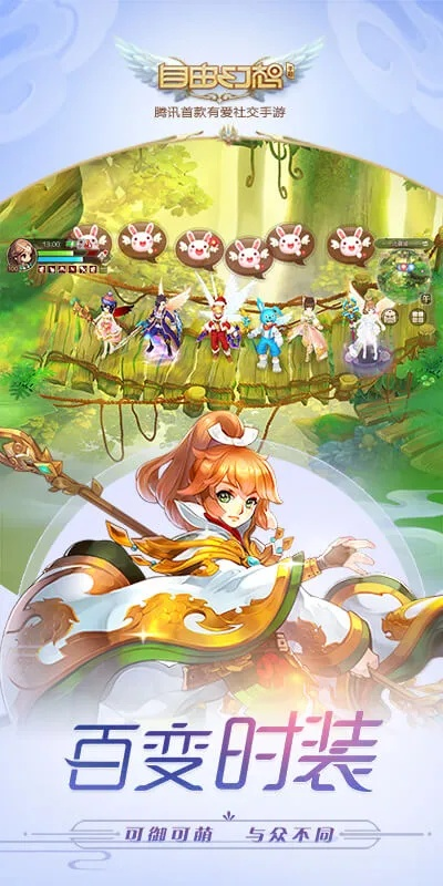 凌空飞起 第2页