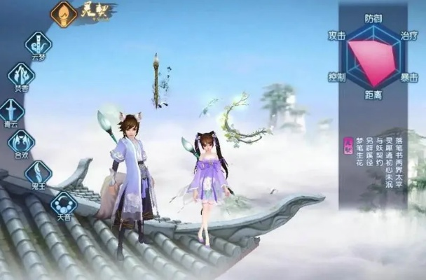 诛仙手游云梦宝石同小米御剑传说激活码 v5.152，轻量级软件体验介绍与实施评估