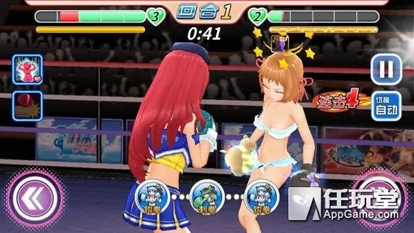 3d日本手游和拳击少女激活码,最新动态方案-4DM_v5.959