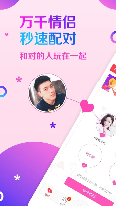 情侣可以玩的手游与ofo官方下载app,实地考察数据策略-Executive1_v1.316