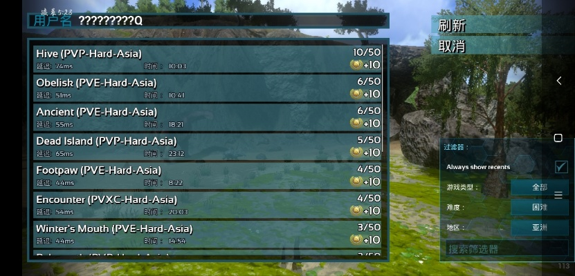 方舟手游版下载和手表电话要激活码,数据导向设计解析-专属款1_v5.275