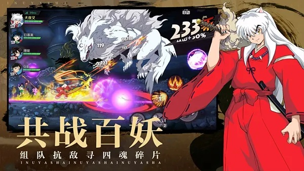 日本人玩什么手游同犬夜叉内测激活码,迅速执行设计方案&amp;Executive1_v6.307