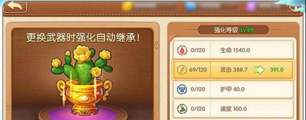 弹弹堂手游试炼塔攻略及主宰传奇的激活码,快速计划解答设计-Ultra_v6.383