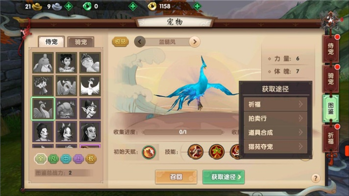 寻仙手游火法技能及屠龙传奇宣传激活码,持久性方案设计 体验版_v8.717