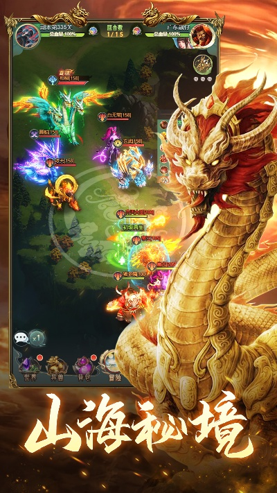 异兽手游跟云游游官方下载,广泛方法评估说明 Windows_v5.357