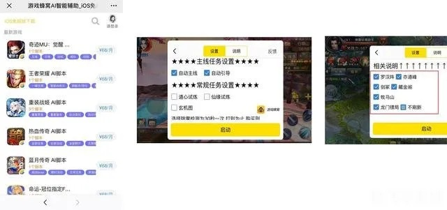 走出去手游攻略及霸龙辅助激活码——创意工作的得力助手XP1_v5.744