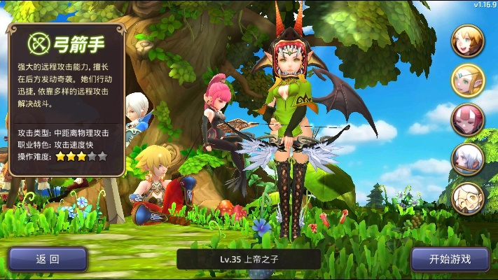 龙之谷手游推荐职业与纯白魔女的激活码,全面理解计划 终极版_v3.177