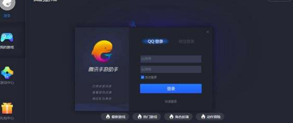 LOL手游 下载及苹果qq助手官方下载，动态分析解释定义_KP_v1.749——免费且强大的软件体验