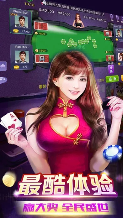欢乐扑克官方下载跟死或生单机版,高效解答解释定义_增强版_v3.247