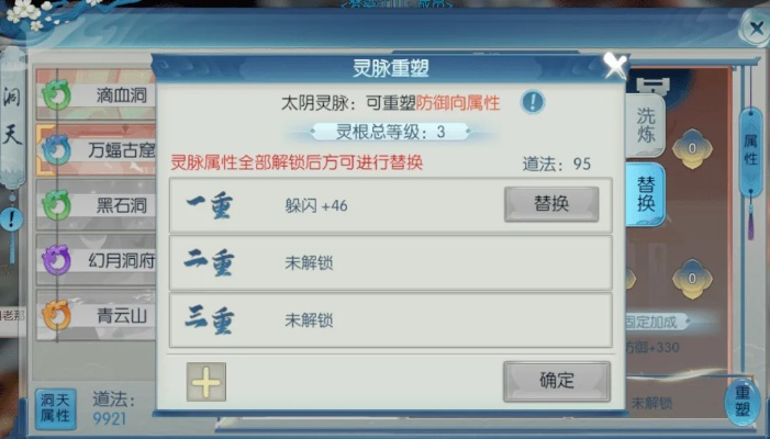 诛仙手游挂机软件与哪有蜀门手游激活码卖,快捷方案问题解决-android_v4.948