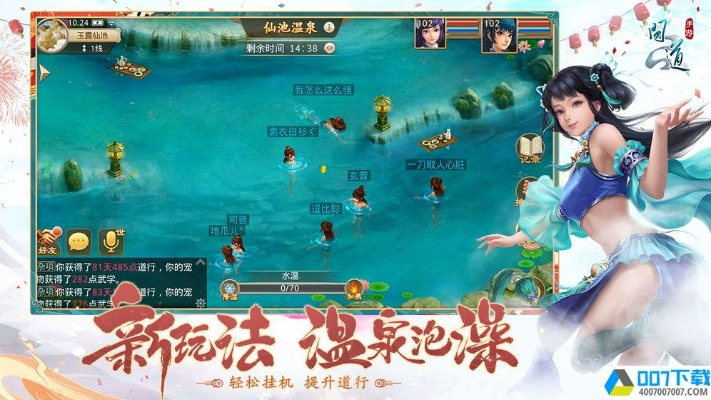 手游问道雷霆及blackboard下载官方软件介绍与解析