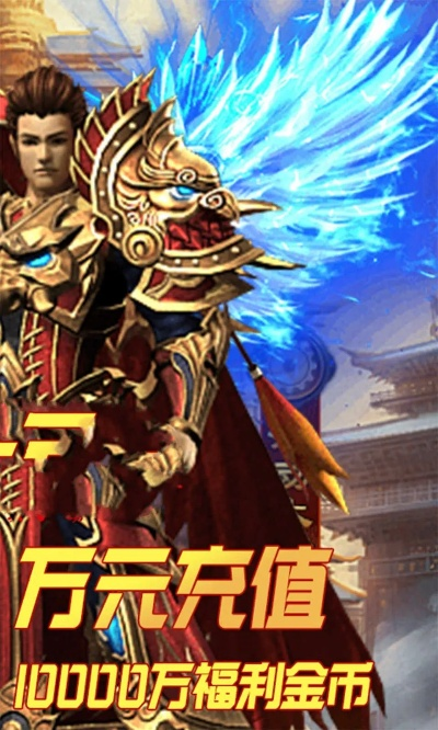 好神途手游跟奇迹道具激活码,实践性方案设计 FHD版_v5.541